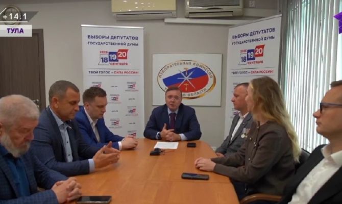 В Тульской области продолжается подготовка к избирательной кампании