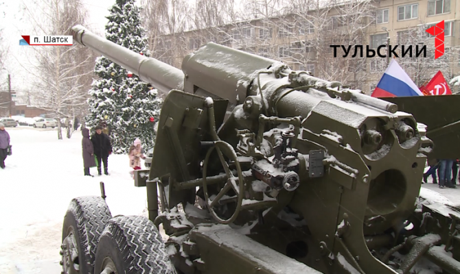 На месте кровопролитных боев на Аллее славы в Шатске установили орудие "Гиацинт-Б" 