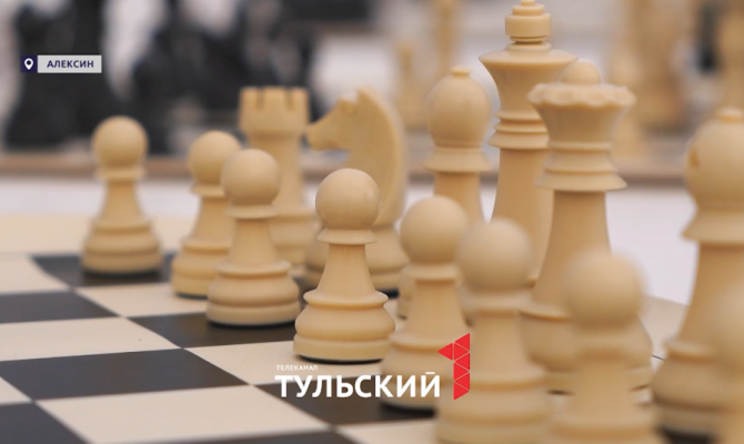 На первенстве по шахматам под Алексином сразились сильнейшие юниоры России