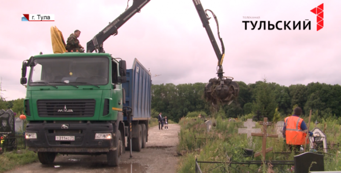7 000 кубометров мусора вывезли с городских кладбищ Тулы