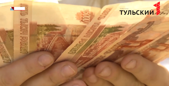 В Туле растет число черных кредиторов