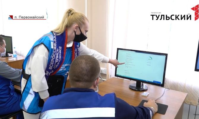 Всероссийская перепись: сотрудники «Щекиноазота» приняли участие в акции без отрыва от производства