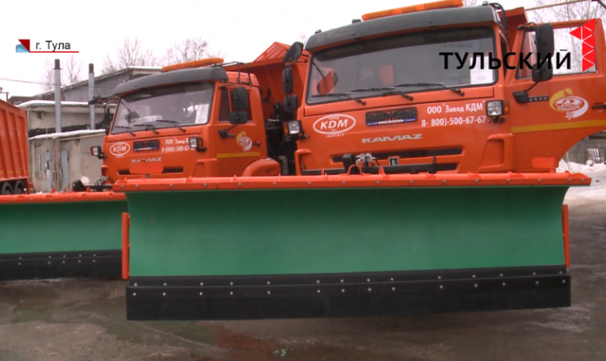 Автопарк «Тулаавтодора» пополнился новыми комбинированными дорожными машинами