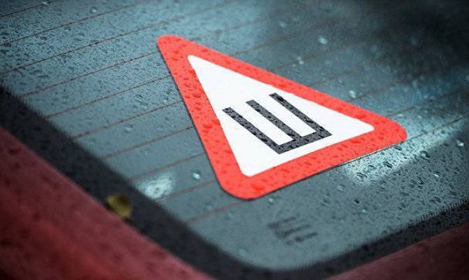 За отсутствие "Шипов" не будут штрафовать