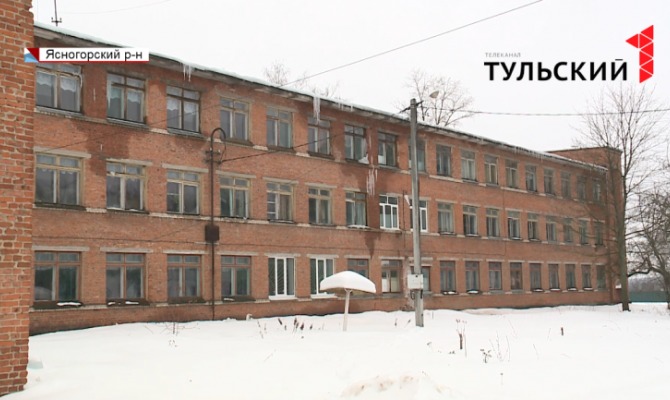 В ревякинской школе закрыли несколько помещений из-за минусовой температуры