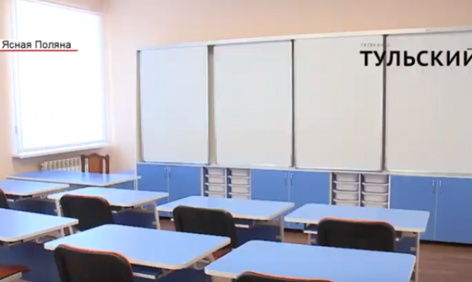 Когда отремонтируют Детскую школу искусств в Щекине