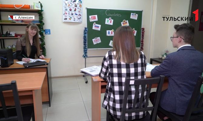 Грант на изучение языков: тулячка-предприниматель рассказала о работе своего центра