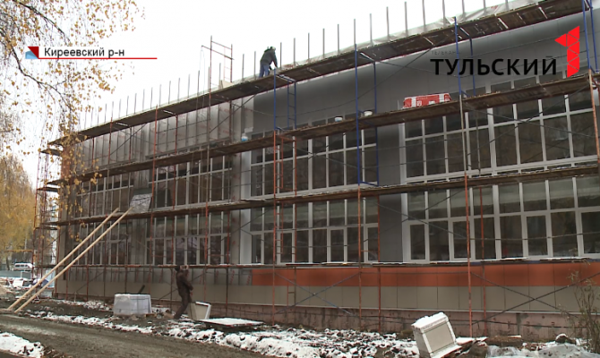 Пол, фасад, кровля и кабинеты: в Киреевске ремонтируют школу
