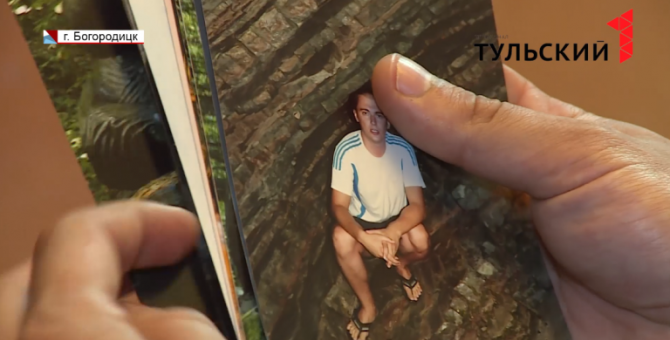 В Богородицке формируют группу для поисков пропавшего мужчины 