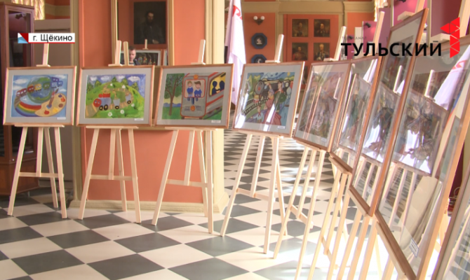 На станции щекинского вокзала разместили рисунки юных художников