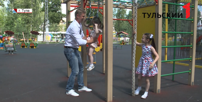 «Супер Папу» определили в Туле