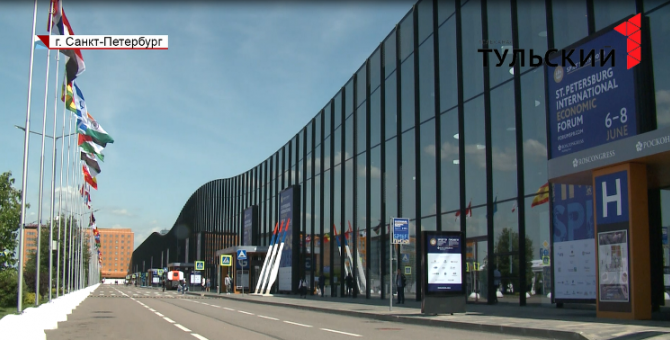 На петербургском экономическом форуме тульская делегация заключила соглашений на 102,5 млрд рублей