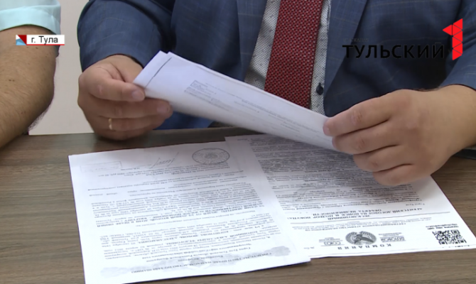 Что нужно знать тулякам об «ипотечных каникулах»