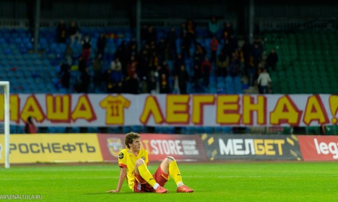 Тульский "Арсенал" не может победить уже 2 месяца