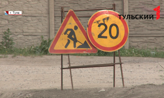  Более полумиллиарда рублей выделили на ремонт тульских дорог в рамках нацпроекта