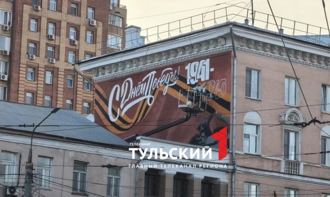 Ну улице Советской в Туле появился новый мурал
