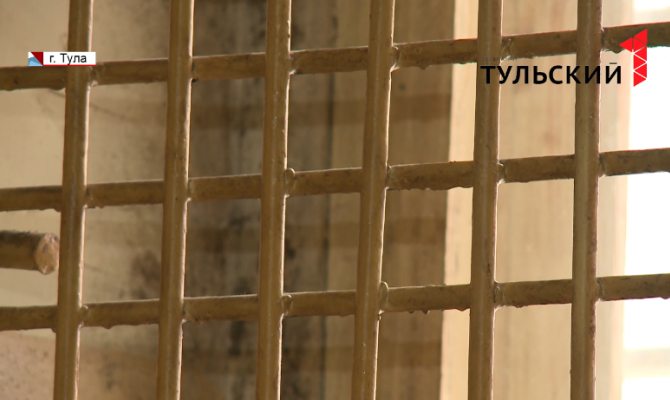 Свыше 600 человек работают в изоляторах Тульской области