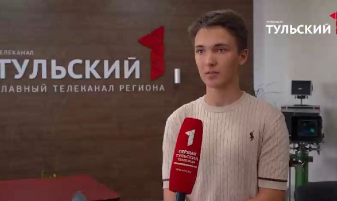 16-летний туляк стал серебряным призером Всероссийского фотоконкурса