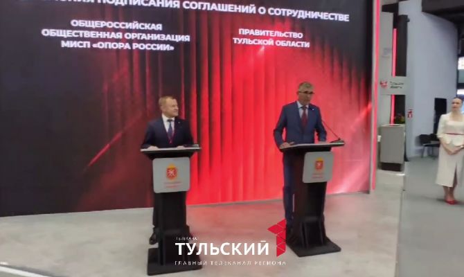 «Опора России» поможет развивать малый и средний бизнес в Тульской области 