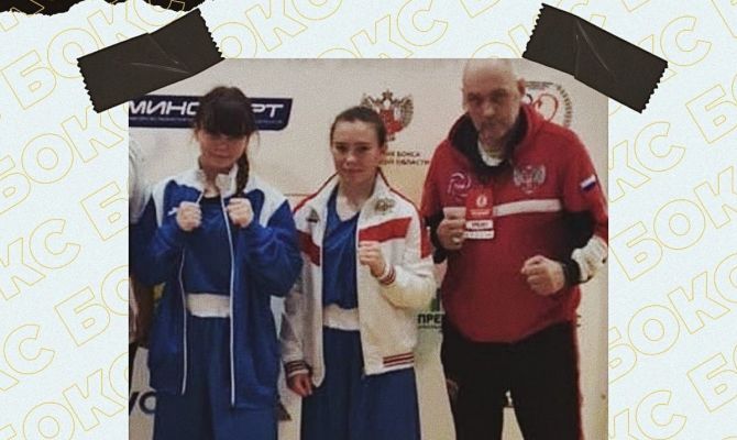 Тулячка стала бронзовым призёром Первенства России по боксу