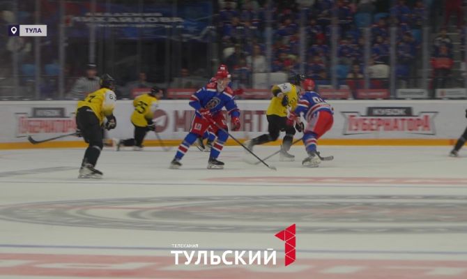 В Туле стартовал седьмой Кубок Губернатора по хоккею