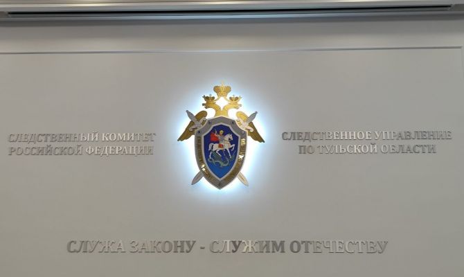 Бастрыкин потребовал доклад о судьбе аварийного дома в Кимовске