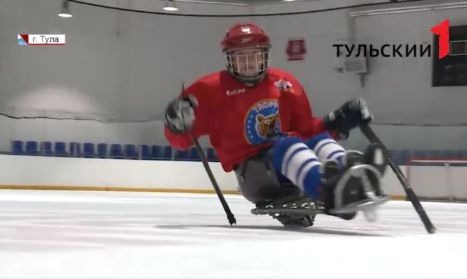 Собрать миллион: 3 дня ушло у мамы тульского следж-хоккеиста на сборы для лечения сына