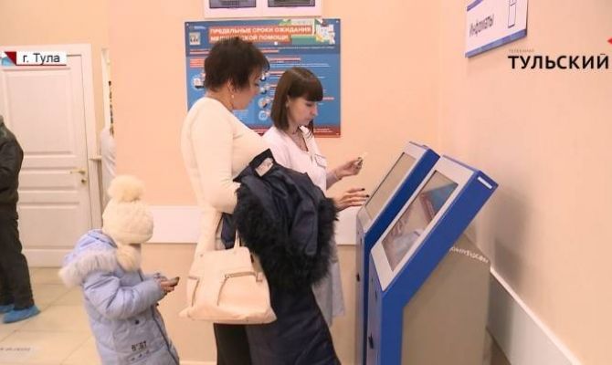 Бережливые поликлиники и ФАПы: в Туле и области развивают здравоохранение