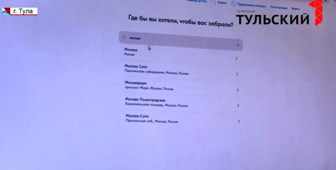 Туляки рискуют «нарваться» на неадекватных «бомбил»