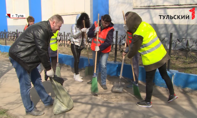 1 000 сотрудников тульских предприятий вышли на субботник