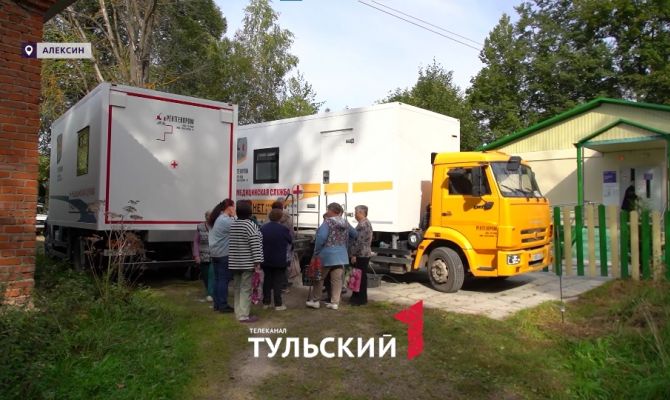В Тульской области запустили поликлинику на колесах