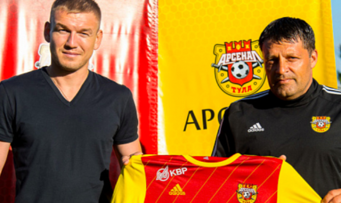  В тульском «Арсенале» - новый игрок