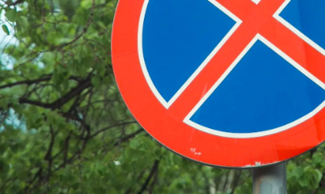 Вдоль площади Ленина в Туле на два дня запретят парковаться