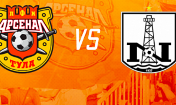 «Арсенал - Нефтчи»: туляков ждет исторический матч Лиги Европы