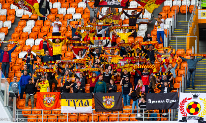 Тульский «Арсенал» оштрафовали из-за болельщиков  