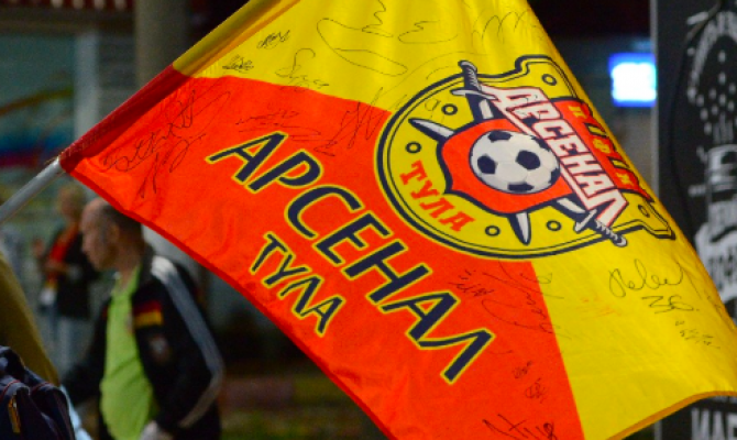 Тульский "Арсенал" открыл счет в игре с "Оренбургом"