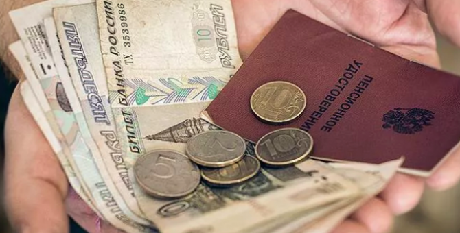 В России изменился размер пенсии