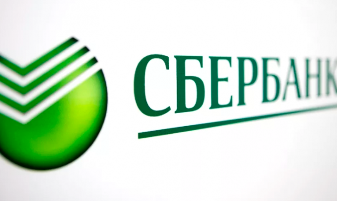 «Сбербанк» нашел сотрудника, который слил посторонним клиентскую базу