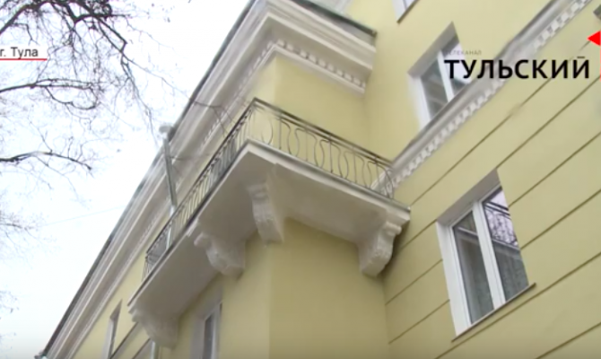 Новое в квитанции: что изменится в оплате капремонта в Тульской области