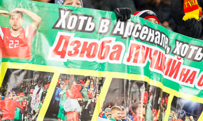 «Арсенал - Зенит»: Дзюба в Туле - это аншлаг
