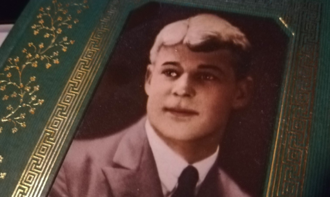 «Знакомый Ваш Сергей Есенин»: туляков приглашают на выставку