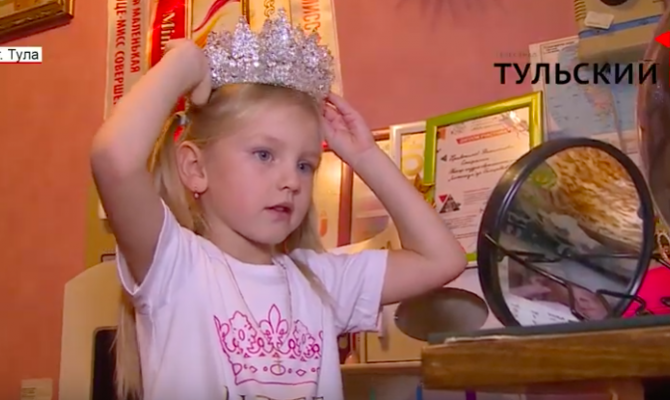 Как в Туле живет самая красивая девочка России