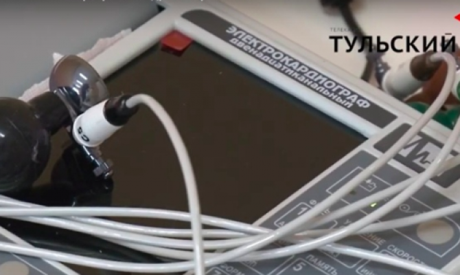 В Тульской области изменится программа здравоохранения