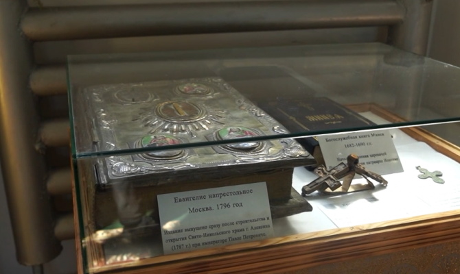 В Свято-Никольском храме в Алексине обнаружили Евангелие, которому больше 200 лет