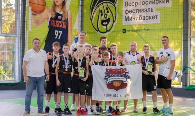 Юные баскетболисты из Тулы победили на Всероссийском фестивале «Минибаскет»