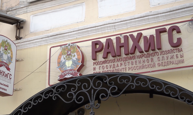 Как тулякам освоить востребованные специальности в удобном формате