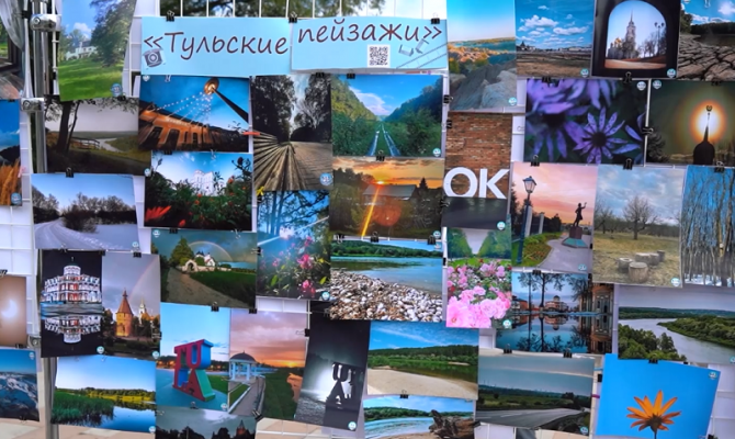 Участники фотоконкурса «Тула молодая» представили самые яркие стоп-кадры