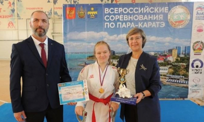 Юные туляки заняли призовые места на Всероссийских соревнованиях по пара-каратэ