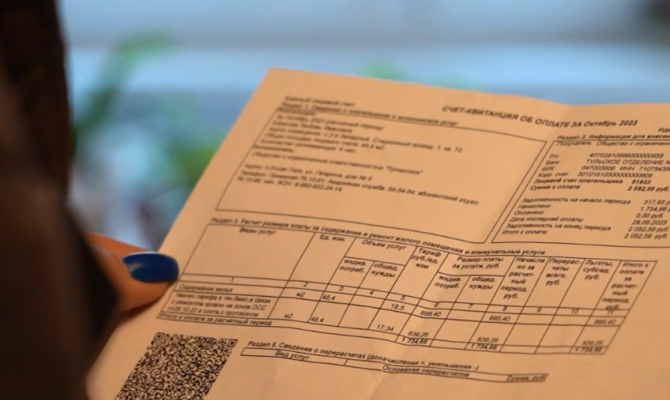 Как тулякам проверить начисления по общедомовым нуждам: подробная инструкция