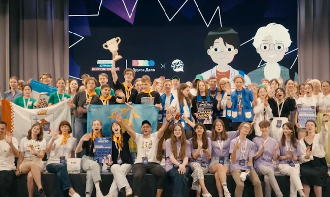 «Россия — страна возможностей»: как подать заявку на престижные Всероссийские конкурсы